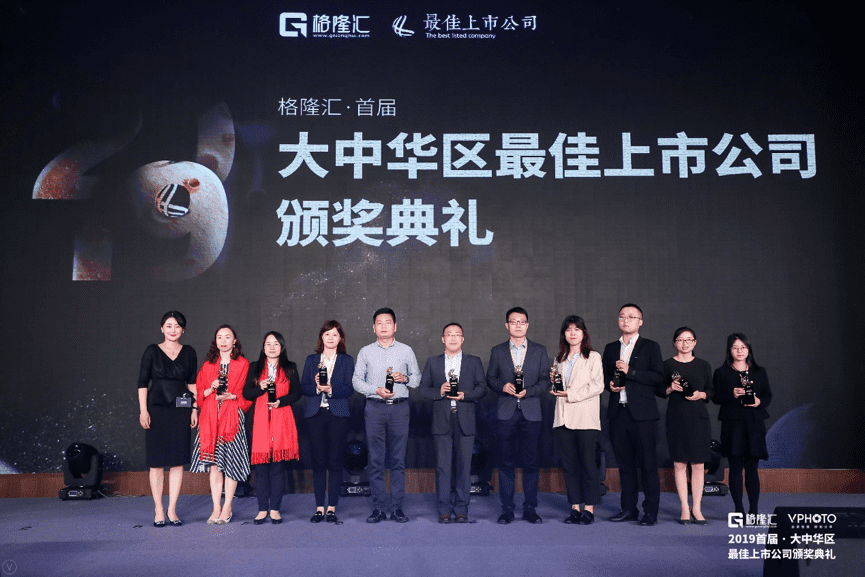奥林匹斯之门 pp电子奥林匹斯之门获“格隆汇·首届大中华区最佳上市公司”评选“最具创新力奖”