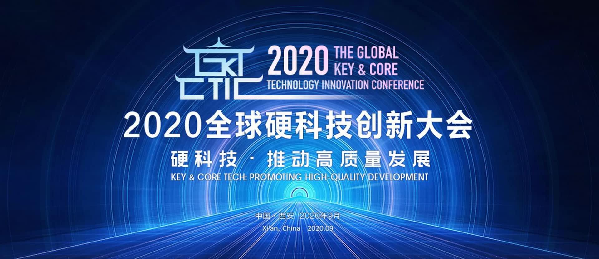 西安奥林匹斯之门 pp电子奥林匹斯之门上榜“2020西安硬科技企业之星TOP30”
