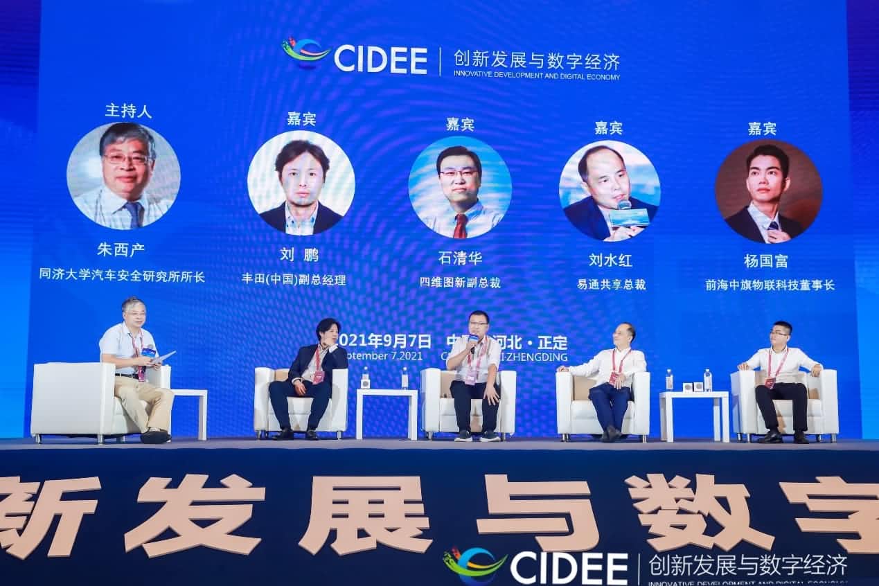 奥林匹斯之门 pp电子奥林匹斯之门石清华：商业化契机显现，高精地图助力智慧出行