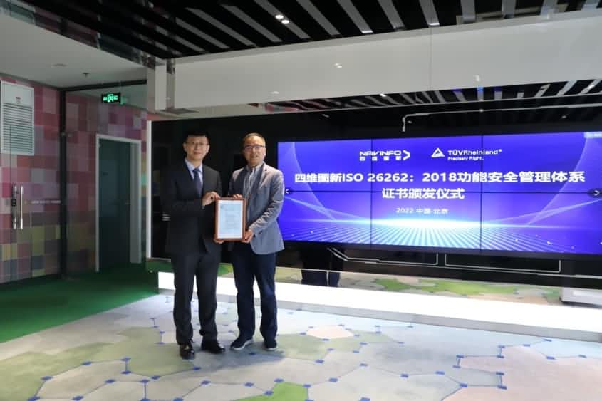 奥林匹斯之门 pp电子奥林匹斯之门获ISO26262功能安全管理体系ASILD ML3实践级认证