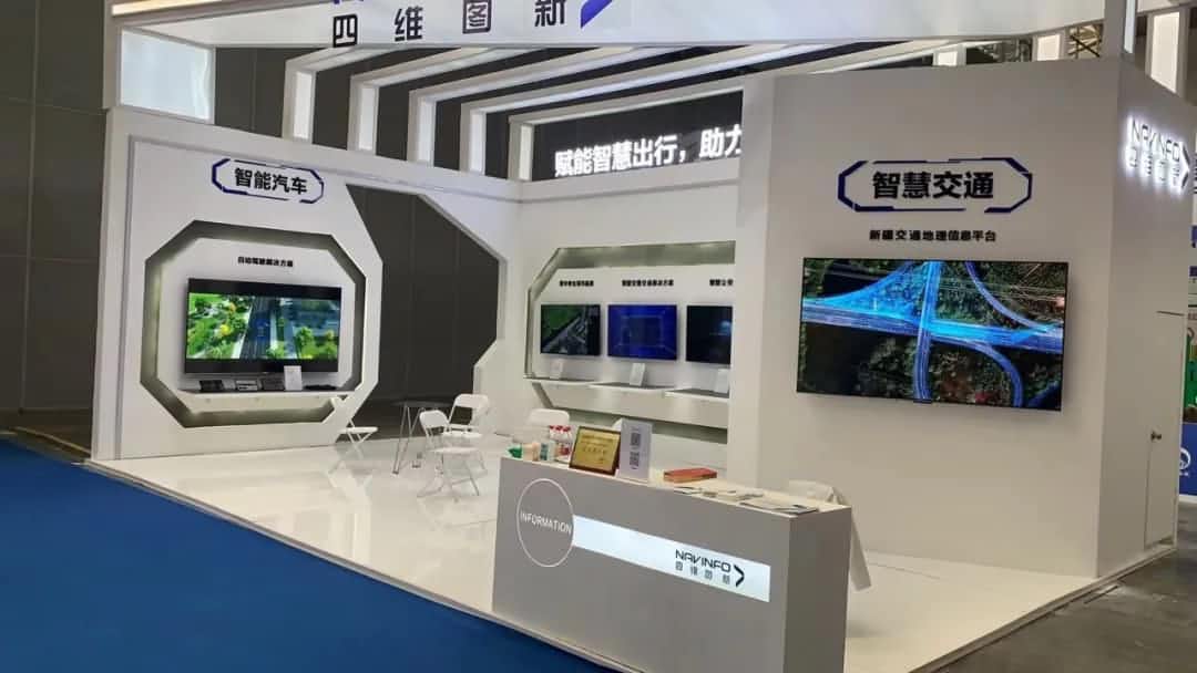 奥林匹斯之门 pp电子奥林匹斯之门发布交通感知“一张图”，助力新疆智慧交通建设