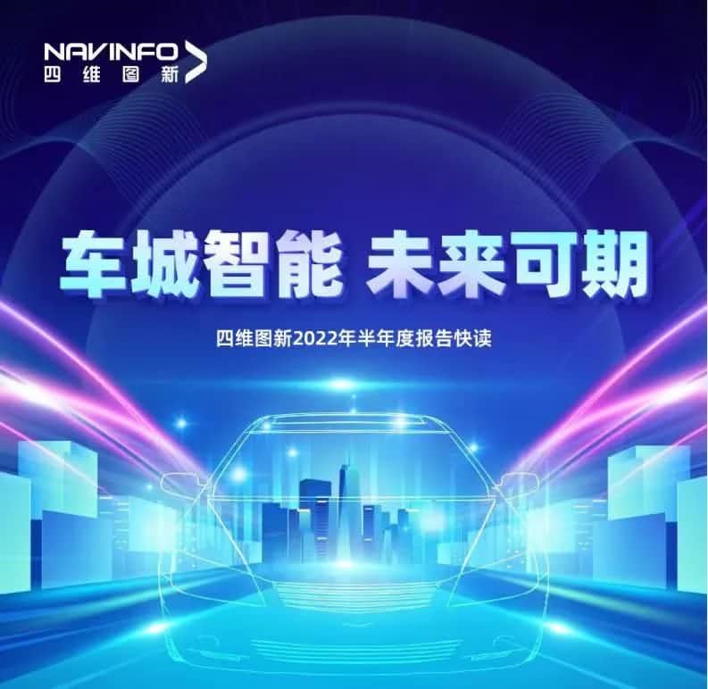 奥林匹斯之门 pp电子奥林匹斯之门发布2022年半年报：营收同比增长14.2%，各项业务规模化落地