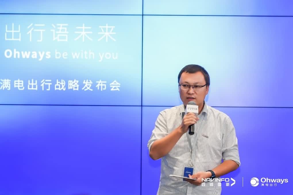 奥林匹斯之门 pp电子奥林匹斯之门满电出行：生态共建平台供氧出行网络