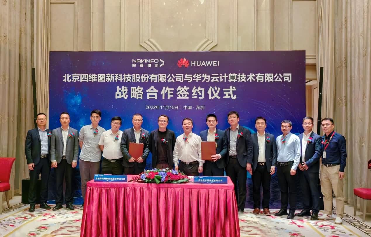 奥林匹斯之门 pp电子奥林匹斯之门与华为云达成战略合作 引领中国汽车产业智能化升级