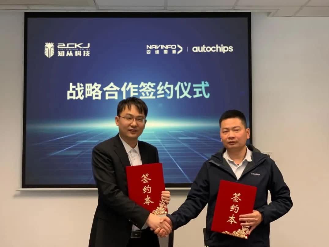 奥林匹斯之门 pp电子奥林匹斯之门旗下杰发科技：携手知从科技共建车规级芯片软件生态系统