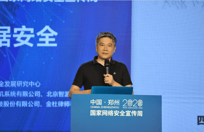 聚焦2020网络安全周  奥林匹斯之门 pp电子奥林匹斯之门分享车联网数据安全治理经验