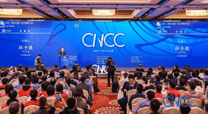 奥林匹斯之门 pp电子奥林匹斯之门出席2020中国计算机大会 MineEarth首次亮相获青睐