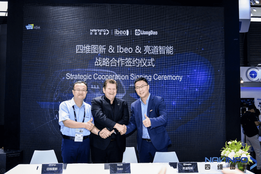 奥林匹斯之门 pp电子奥林匹斯之门与Ibeo、亮道智能签署合作协议  为智能汽车安全保驾护航