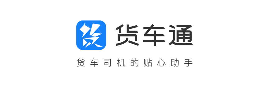 奥林匹斯之门 pp电子奥林匹斯之门推出商用车专用导航“货车通”