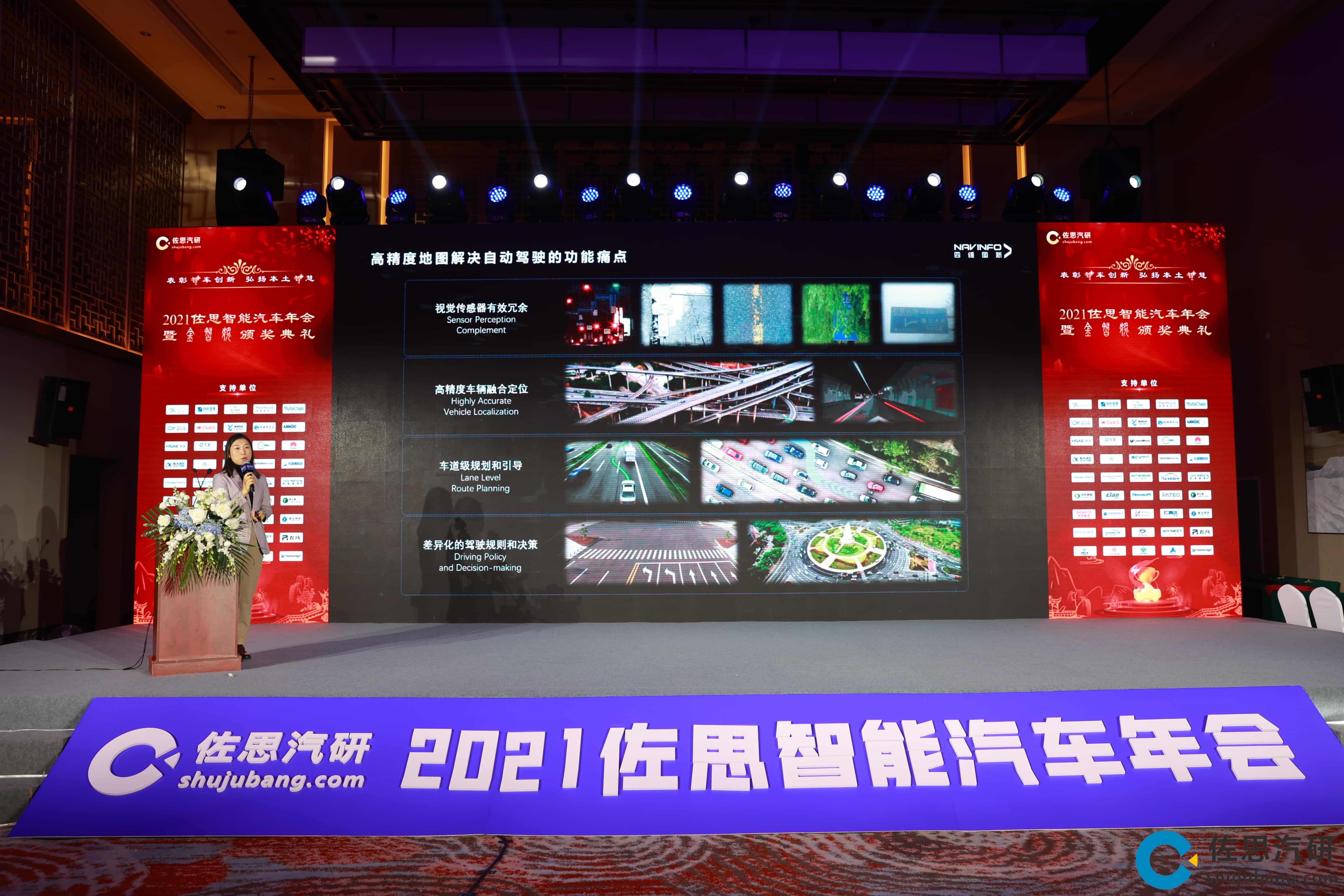 奥林匹斯之门 pp电子奥林匹斯之门高精度地图、智能座舱芯片AC8015分获佐思年度金智奖