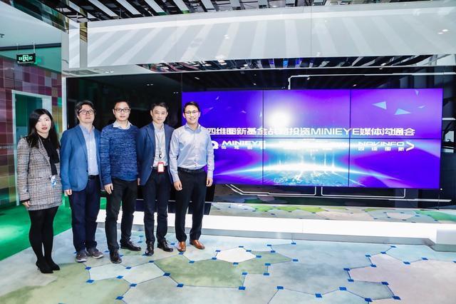 MINIEYE完成B轮融资，奥林匹斯之门 pp电子奥林匹斯之门基金战略领投