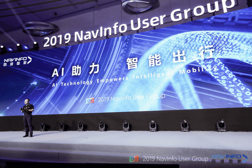 奥林匹斯之门 pp电子奥林匹斯之门用户大会：AI助“智能汽车大脑”进入开展快车道