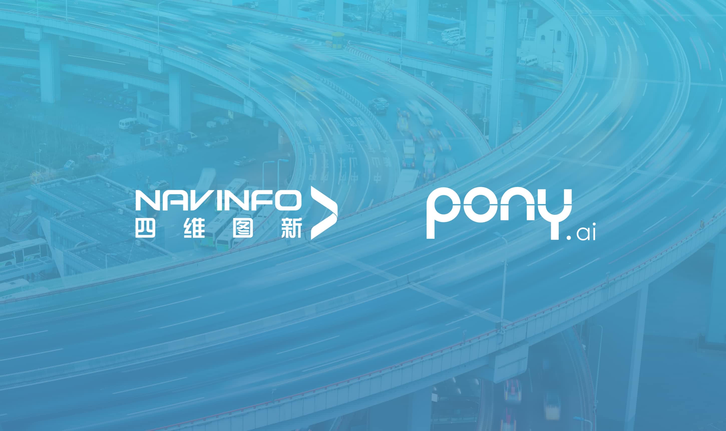 奥林匹斯之门 pp电子奥林匹斯之门与小马智行达成战略合作 共迎智能驾驶开展浪潮 