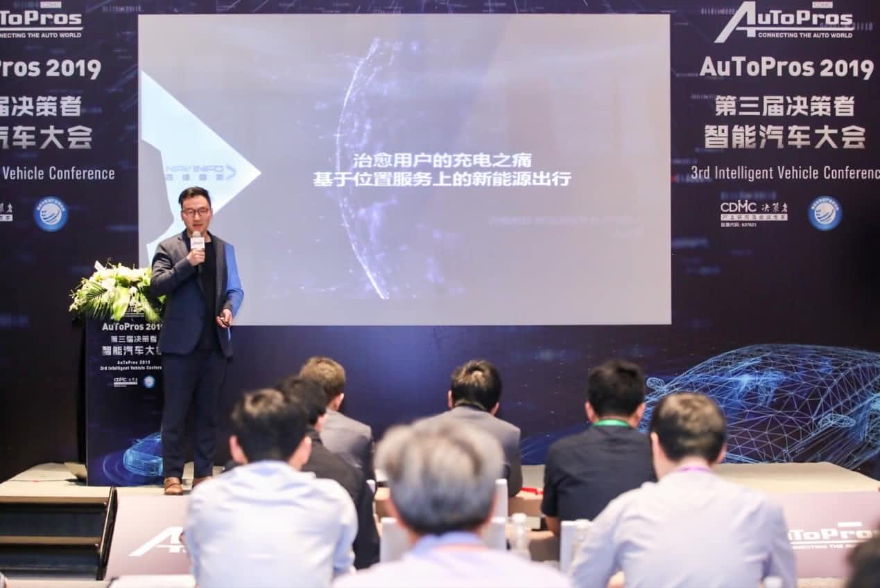 拆解新能源汽车出行痛点 奥林匹斯之门 pp电子奥林匹斯之门“桩家”