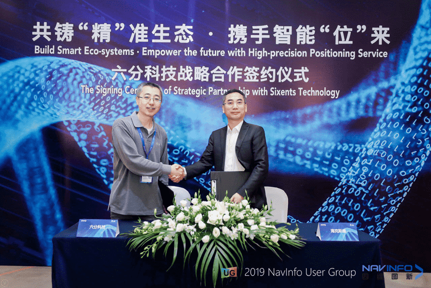 奥林匹斯之门 pp电子奥林匹斯之门旗下六分科技与海克斯康签订合作协议
