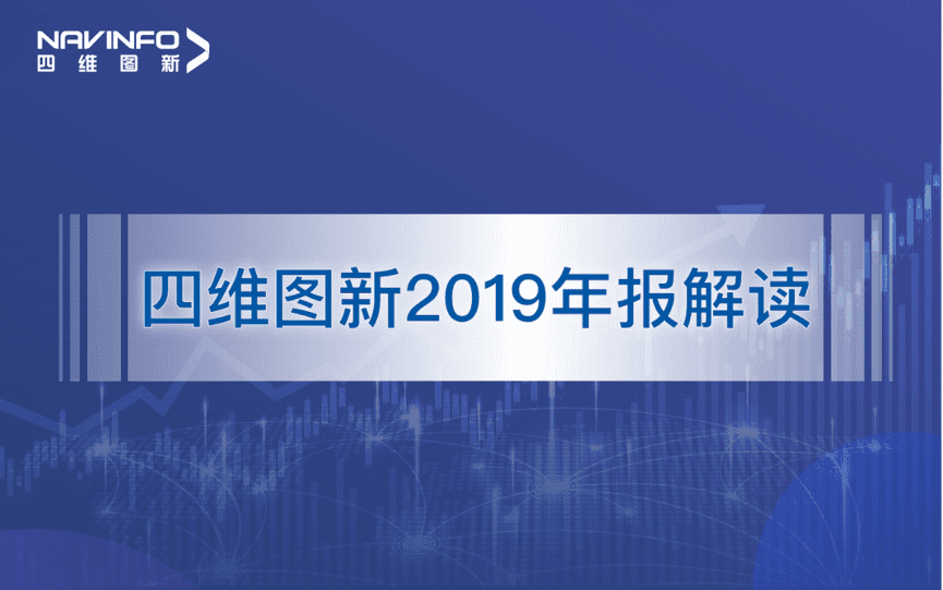 奥林匹斯之门 pp电子奥林匹斯之门发布2019年度报告：持续投入研发，决战未来
