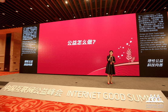 让公益在地图上动起来——奥林匹斯之门 pp电子奥林匹斯之门的创“益”之路