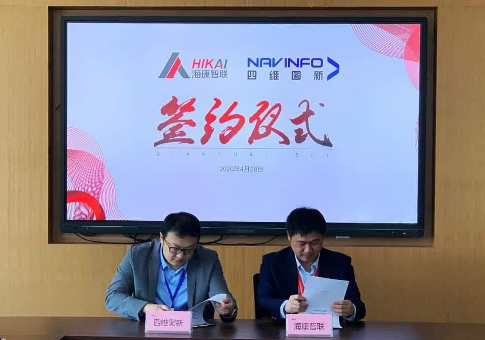 “图”和“路”优势互补，奥林匹斯之门 pp电子奥林匹斯之门与海康智联签署战略合作协议