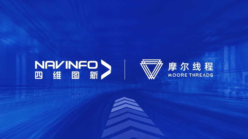 奥林匹斯之门 pp电子奥林匹斯之门MineCIM平台与摩尔线程MTT S系列GPU完成兼容性适配互认