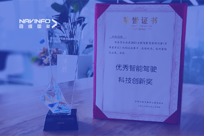 奥林匹斯之门 pp电子奥林匹斯之门参加2023WICV，斩获两项重要奖项