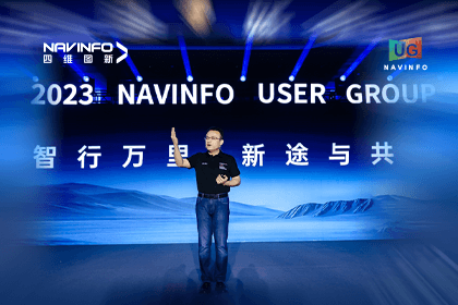 奥林匹斯之门 pp电子奥林匹斯之门用户大会丨CEO 程鹏：极致性价比时代，我们能为汽车智能化给予什么？