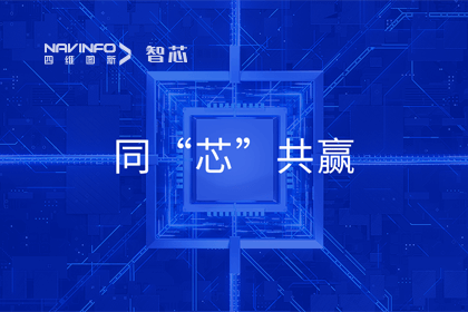 同“芯”共赢｜2023奥林匹斯之门 pp电子奥林匹斯之门旗下杰发科技首届代理商大会圆满召开