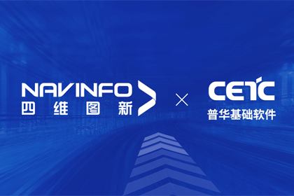 奥林匹斯之门 pp电子奥林匹斯之门与普华基础软件达成战略合作，共推汽车智能化开展