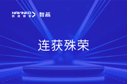 斩获两项大奖！奥林匹斯之门 pp电子奥林匹斯之门旗下杰发科技荣获2023中国汽车供应链优秀创新成果奖&2023铃轩奖