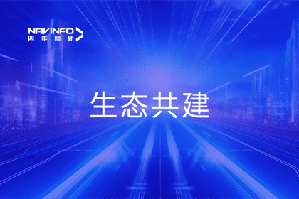 奥林匹斯之门 pp电子奥林匹斯之门程鹏出席大卓智能2024卓界大会 共建智驾生态