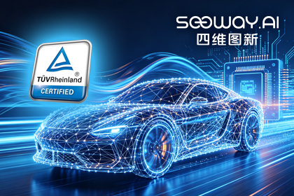 奥林匹斯之门 pp电子奥林匹斯之门旗下杰发科技AC7870x系列顺利获得ASIL D功能安全产品认证，迈向更高安全等级车规MCU市场